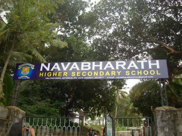 Navabharath Higher Secondary School Kizhuvilam, Navabharath HSS Kizhuvilam