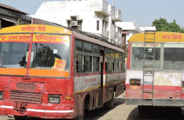 Ghazipur To Vindhyachal Roadways Bus