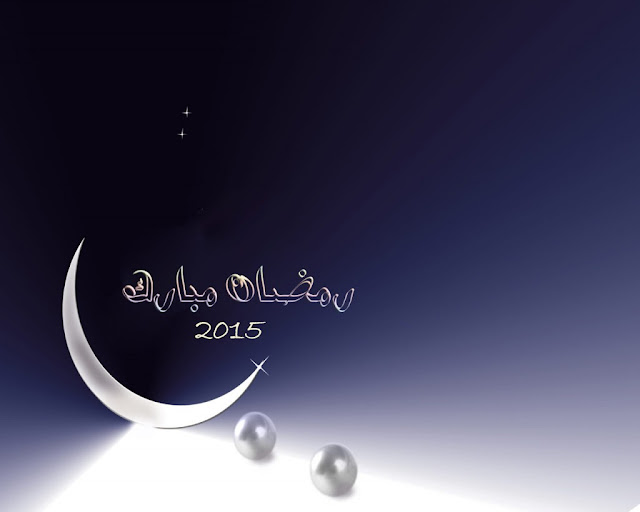 Ramadan Mubarak HD Wallpapers in English