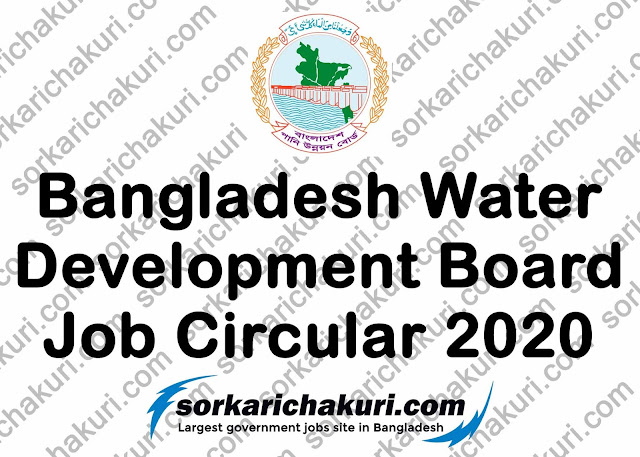 Bangladesh Water Development Board Job Circular 2020