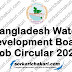 Bangladesh Water Development Board Job Circular 2020