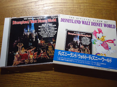 【ディズニーのCD】ウォルト・ディズニー・ワールド / ディズニーランドBGM　「The Official Alubum of Disneyland / Walt Disney World」