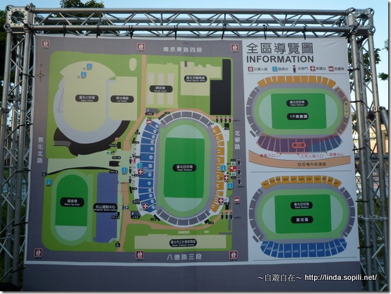2009台北聽障奧運-3