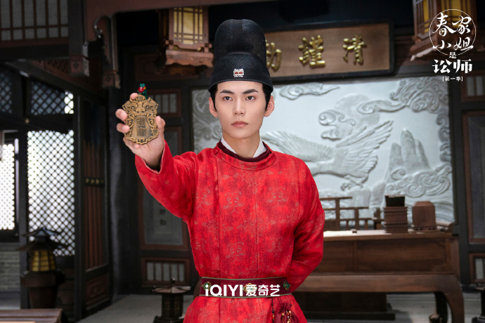 Miss Chun Is a Litigator Season 1 China Web Drama