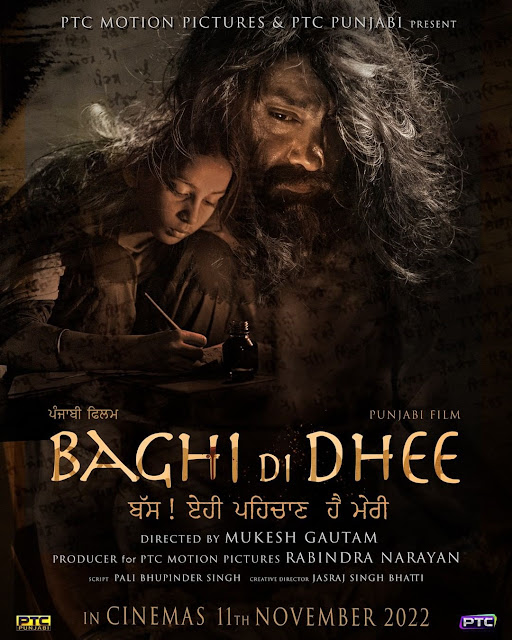 Baghi Di Dhee Punjabi Movie