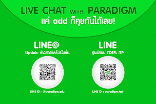   paradigm แปลว่า, paradigm แปล ไทย, paradigm shift แปลว่า, paradigm อ่านว่าอย่างไร, paradigm รัฐประศาสนศาสตร์, paradigm meaning, paradigm ออกเสียง, paradigm shift ตัวอย่าง, พาราดาม 6