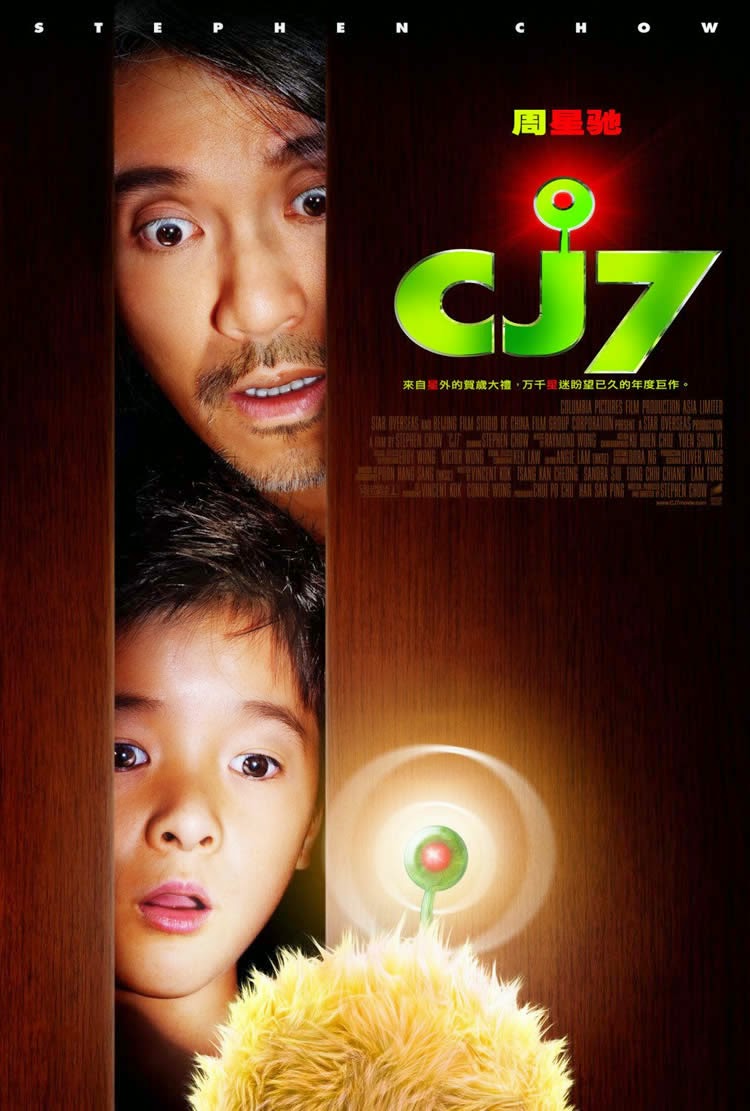 ดูหนังออนไลน์ CJ7 คนเล็ก ของเล่นใหญ่