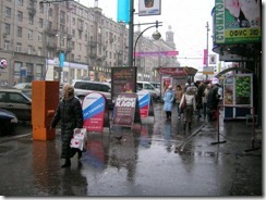 tverskaya tverskaya
