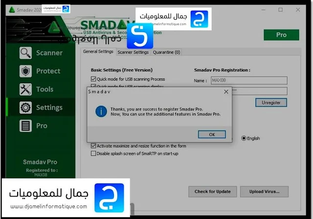 تحميل برنامج Samadav Pro 2021 كامل للحماية من الفيروسات ومخاطر الفلاشات