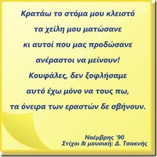 ticky_Note_Pad