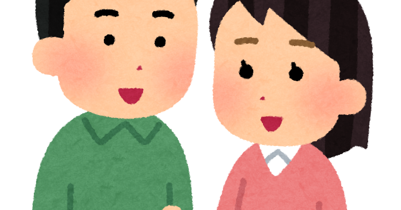 腕を組むカップルのイラスト かわいいフリー素材集 いらすとや 腕を組むカップルのイラスト かわいいフリー素材集 いらすとや