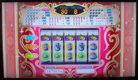 ドラクエ11 Dq11 カジノでジャックポットが出た たのびぼ