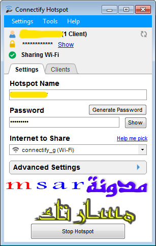 بث الانترنت من اللابتوب ويندوز 10