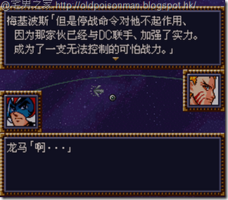 SRW4_CH.106