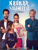  Naukar Vahuti Da Punjabi Movie Full Album Mp3 Songs Download