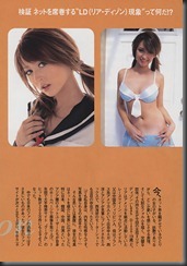 leah_cool_misc (18)