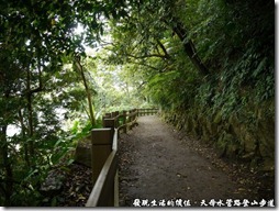 天母水管路登山步道