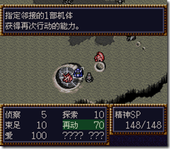 WGF第四次0.98漢化版222