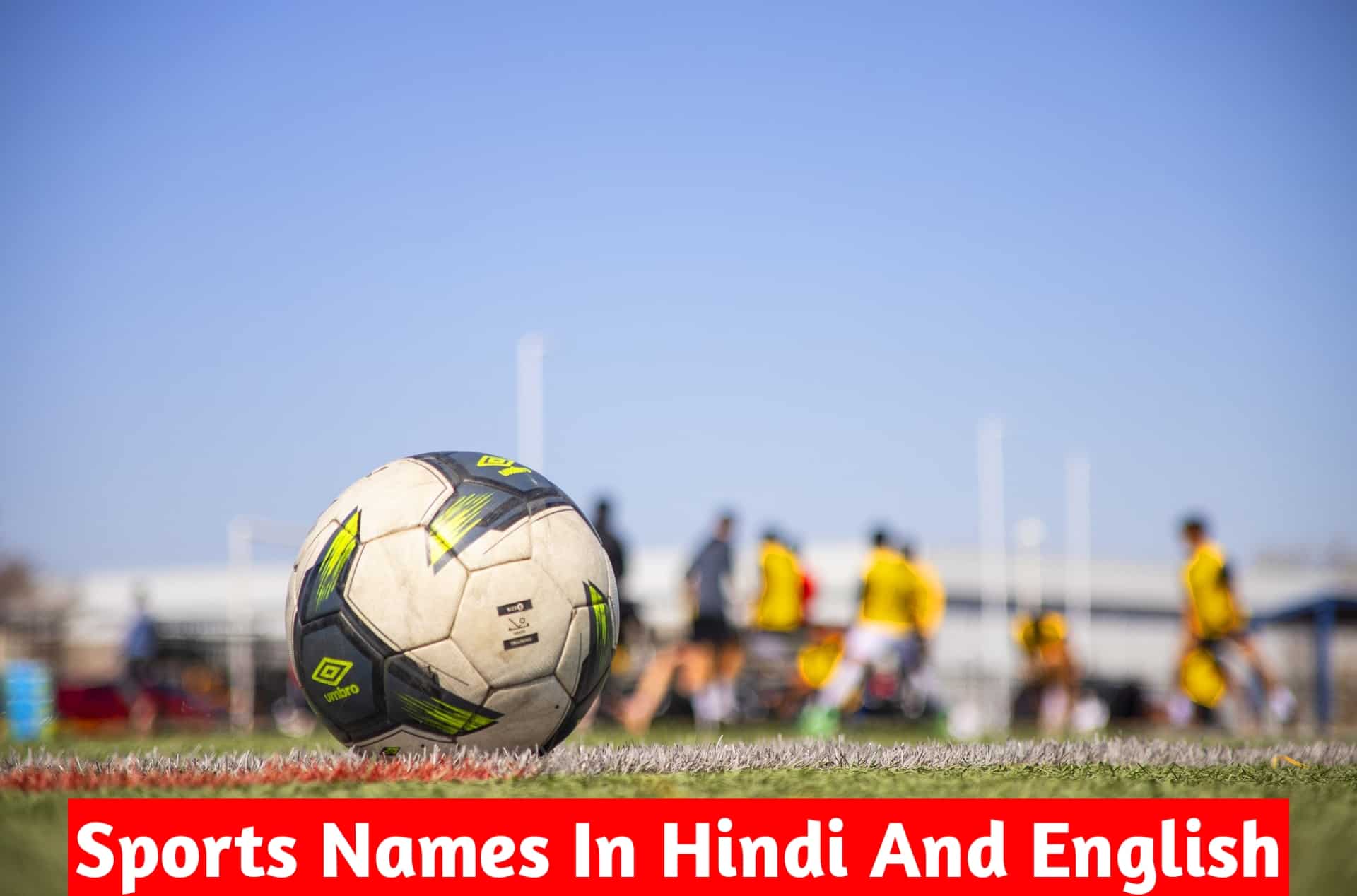 Sports Name In Hindi and English