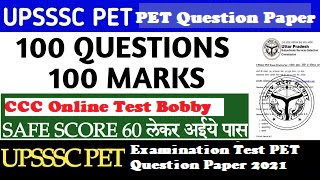 UPSSSC Preliminary Examination Test PET Question Paper 2021