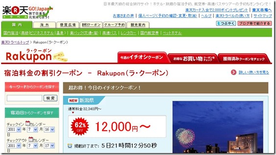 Coupon_01
