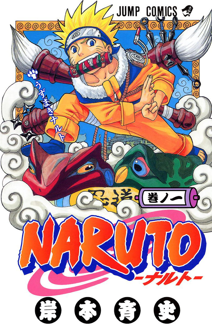 Naruto [C-72]