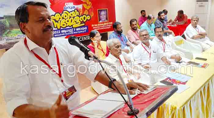 Committee, Kasaragod, Kerala, News, CITU, CITU Uduma, Kottikulam Fishing Harbor, CITU Uduma Area Conference demands that start the construction work of Kottikulam Fishing Harbor immediately.