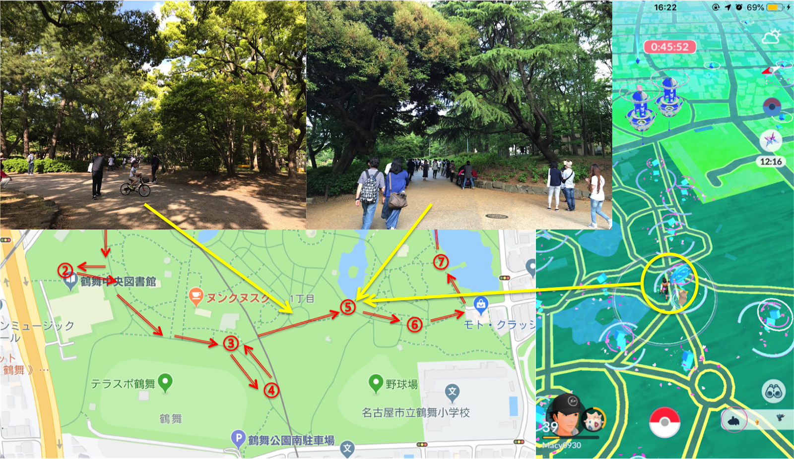 ポケモンgo 愛知県名古屋市 鶴舞公園の歩き方