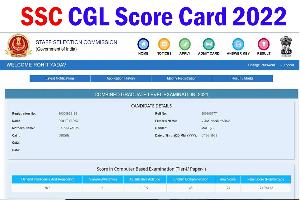 SSC CGL Result 2022Check Tier 1 Result and Merit List