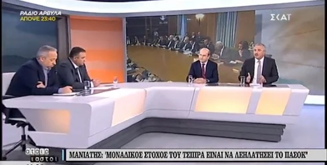 Γ. Μανιάτης: «Γινόμαστε πιο ισχυροί στις προσπάθειες του Α. Τσίπρα να λεηλατήσει το χώρο μας» 