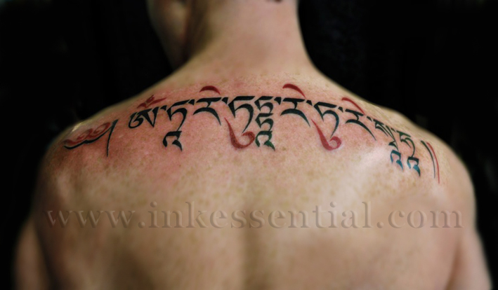 Acala-Vidyrja Mantra Tattoo by CorvineWu on DeviantArt