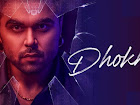 Dhokha Lyrics - Ninja