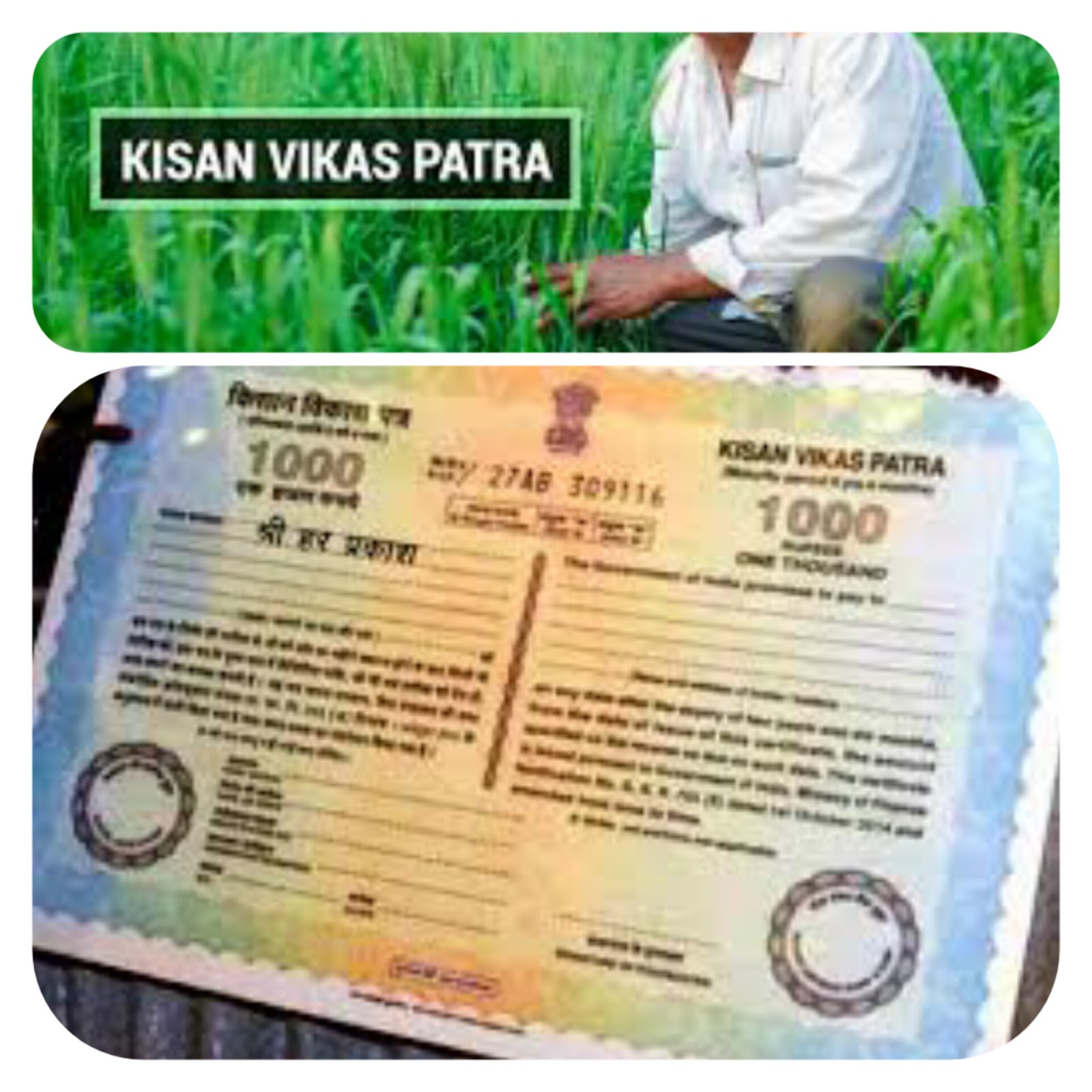 kisan-vikas-patra-kvp-features-and-benefits-eligibility-criteria