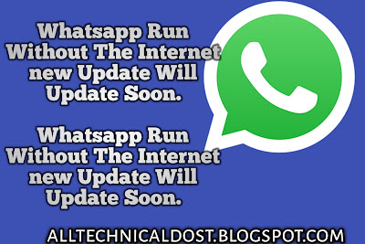 Whatsapp Run Without The Internet new Update Will Update Soon. Whatsapp will be able to run soon even if the phone does not have internet!,