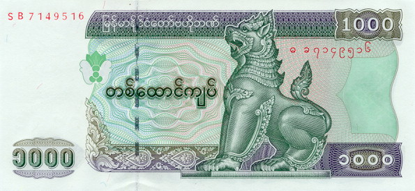 Kyat of Burma Myanmar