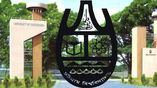 chittagong university result chittagong university logo chittagong university admission 2019-20 chittagong university of engineering and technology chittagong university address chittagong university teacher list chittagong university college chittagong university unit details চট্টগ্রাম বিশ্ববিদ্যালয়ের বিভাগ সমূহ চট্টগ্রাম বিশ্ববিদ্যালয় ভর্তি তথ্য চট্টগ্রাম বিশ্ববিদ্যালয় ছবি চট্টগ্রাম বিশ্ববিদ্যালয় ইউনিট সমূহ চট্টগ্রাম বিশ্ববিদ্যালয়ের ভিসি চট্টগ্রাম বিশ্ববিদ্যালয় কলেজ চট্টগ্রাম বিশ্ববিদ্যালয়ের উপাচার্য চট্টগ্রাম বিশ্ববিদ্যালয়ের প্রথম ভিসি