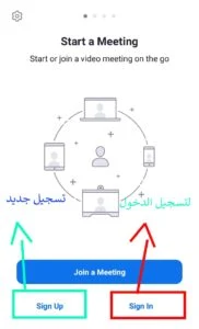 zoom download,zoom cloud meetings,zoom cloud meeting,zoom sign up,zoom meeting download,zoom برنامج,zoom apk,zoom.us,zoom meeting,zoom i can't hear anyone,zoom i can't hear,zoom i phone,zoom i have a green screen,zoom i cloud meeting,zoom i outlook,zoom i cloud,zoom i mac,i-zoom light,i zoom u,i zoom login,i zoomed out,i zoomed in on my desktop,i zoom free,i zoomed in on discord,i zoomed out meaning,zoom ويب,zoom ويندوز,zoom ويكيبيديا,zoom وزارة المعارف,zoom //www.google.com,zoom //www.facebook.com,zoom sign in,zoom هواوي,zoom h,zoom hp,zoom h6,zoom h.323,zoom h 5,zoom h.323/sip room connector,zoom h1,i zoom,izoom you,i zoom instagram,zoom نسخة قديمة,zoom تنزيل,zoom تحميل,zoom تطبيق,zoom تسجيل الدخول,zoom ترجمة,zoom تحميل للكمبيوتر,zoom تعليمى,k zoom,k zoom للبيع,k zoom samsung,zoom معنى,zoom مهكر,zoom مدفوع,zoom موقع,zoom منصة,zoom مجاني,zoom معناها بالعربي,zoom محاضرات,m.zoom,m.zoominfo-privacy,m zoom app,mm zoomer hd mod,mm zoom to x,mm zoom,zoom m meeting,zoom m download,zoom للكمبيوتر,zoom للتعليم,zoom لعبة,zoom للابتوب,zoom للملابس,zoom للاندرويد,zoom للدراسة,zoom للتعليم عن بعد,l zoom,zoom l-8,zoom l-20,zoom l-20r,zoom live track l-20,zoom l-20r livetrak,zoom كمبيوتر,zoom كيفية استخدام,zoom كيف يعمل,zoom كيف تستخدم,zoom كيف استخدم,زوم كلاود ميتنج,زوم كلاود,زوم كاميرا كانون,zoom قوقل بلاي,zoom قیمت,زووم قوقل بلاي,زوم قوقل,زوما قيم,زوم قوي,زوم قنوات,قناة zoom,q zoom,zoom q&a feature,zoom q&a function,zoom q&a webinar,zoom q&a in meetings,zoom q&a anonymous,zoom q&a meeting,expert q&a zoom,zoom فيلم,zoom فتح,zoom فايبر,زوم فيديو,زوم فلاي 3,زوم فايبر رقم,زوم فور ويندوز 10,زوم فايف,t zoom,zoom جوجل بلاي,zoom جامعة الملك سعود,zoom جوال,zoom جامعة الامام,zoom غرف,زووم غسيل,زوم غوغل,زووم غرف نوم,gh zoom events,gh zoom,zoomlion gh,zoom sgh 6,zoomlion gh. ltd,zoom عربي,zoom على الكمبيوتر,zoom عجل,zoom عمل حساب,zoom عربي للايفون,زوم عربي للايفون,زوم عربي للاندرويد,زووم على النجوم,e zoom,e zoom meeting,uae zoom,uae zoom number,uae zoom app,uae zoom meeting,uae zoom dial in,uae zoom call,zoom market - أبو ظبي - الإمارات العربية المتحدة,كيفيه ضبط zoom على جهاز dvr,كيفيه ضبط zoom,zoom طريقة استخدام,zoom طوخ,زووم طاقات,زووم ط,زووم طيموشة,زووم طبي,زووم طالب,زووم طرابلس,zoom ضبط صدا,zoom hd 680 price in india,ضبط زوم كاميرات المراقبة,ضبط زوم,زوم ضبط صدا,zoom 680dh,zoom dh,zoom dh fork,dh zoom fork,zoom dh 650,zoom 1100dh,zoom dh 680 27.5,zoom dh stem,zoom web,زوم صوت,صحراء زووم,زووم صنعاني,صفحه zoom,صفحة زوم,زوم صفحه در ویندوز 10,زووم صدا,zoom شرح,zoom شرح تطبيق,zoom شركة,zoom شراء,شيبس zoom,zoom شو معنى,زووم شوت,زوم شرح,sh zoom,sh-zoom transit,zoom school,zoom سهم,zoom سوق الشام,zoom سایت,زوم ساين اب,زوم سينما,زوم سيارة,zoom.s,zoom s20,s zoom,ce zoom,ce zoom account,zoominfo/s/search,zoom s live,zoom زووم,zoom زوم,zoom z crew,zoom z,زيزوم,zoom z craw jr,zoom z craw worm,zoom z kitap,. zoom,zoom رابط تحميل,zoom رابط,zoom رکوردر,زوم رفلكتر,زوم رابط,زوم ريكي,روابط zoom,zoom r16,r/zoomerright,r/zoom,r zoom in on plot,r/zoom reddit,r zoom out,r zoom out plot,re-zoom free download,re zoom book,زووم ذا فلاش,ذا زون,ذا زون الرياض,دانلود zoom,زوم ذره بین,ذره بین زوم فتوشاپ,زوم دوربین,زوم ذره بین در فتوشاپ,zoom دخول,zoom دورات,zoom دانلود,zoom دانلود برای ویندوز,zoom دانلود نرم افزار,zoom دانلود برنامه,zoom دانلود فیلم,zoom دانلود pc,zoom خرائط,زوم خمس حروف,زووم خضوري,زوم خطير,خنشلة زووم,زوم خارق,زوم خارجي,زووم خبر,kh zoom,zoomag .kh .ua,khconf and zoom,zoom حذاء,zoom حساب,zoom حديقة الحيوان,زوم حلقة مشاعر,زووم حساب جديد,زوم حراج,زووم حافز,زوم حق التعليم,زوم جوال هواوي,زوم جرسيف,زوم جوال,جوجل زووم,zoom ثغره,زوم ثلاث حروف,زوم ثمانيه حروف,زوم ثري للاسنان,زوم ثاني حرف ر,zoom th koln,ثغرة زوم,ثغرات زوم,the zoom,zoom th köln studierende,zoom th nürnberg,zoom th koeln,zoom th rosenheim,zoom th köln login,zoom the flash,zoom تحميل للابتوب,t.zoom كلمات متقاطعة,t.zoom من 5 حروف,t.zoom وصلة,t.zoom 5,t.zoom من خمس حروف,tt zoom,how to zoom,zoom برنامج pc,zoom بالعربي,zoom برنامج تنزيل,zoom برنامج شرح,zoom باللغة العربية,zoom برنامج للكمبيوتر,zoom برنامج download,b zoom,p zoom,bb zoom tvi,pp zoom insta,pp zoomer insta,p zoomers wilp,p.zoomers huisarts,p zoomers,zoom التعليمي,zoom اون لاين,zoom الاصلي,zoom اكوام,zoom الاصدار القديم,zoom اشتراك,zoom العاب,zoom الموقع الرسمي,zoom app,zoom login,zoom stock,zoom backgrounds,zoom meeting app,zoom 004 x mmw,zoom 004 x mmw stone,zoom 004,zoom 02134,zoom 0.5,zoom 004 stone,zoom 04,zoom 0.5 iphone,0 zoom meeting,0 zoom app,zoom_0.mp4,zoom_0.mp4.tmp,zoom_0.mp4 video,zoom 0 5,error code 0 zoom,error code 0 zoom screen share,zoom 100,zoom 100x,zoom 10,zoom 101,zoom 1000 participants,zoom 100 participants,zoom 1010,zoom 1132,1zoom.me,1 zoom wallpaper,1 zoom meeting,1 zoom dersi kaç mb,zoomquilt 1,zoom 1 hour,zoom 1 year subscription,zoom 1 font free download,zoom 2006,zoom 2006 مترجم,zoom 2021,zoom 2015 مترجم,zoom 2021 download,zoom 2006 ايجي بست,zoom 2k,zoom 2000,2 zoom meetings at once,2 zoom eyepiece,2 zoom accounts,2 zoom windows,2 zoom telescope eyepiece,2 zoom licenses,2 zoom hosts,2 zoom accounts with same email,zoom 32 bit,zoom 3 2010,zoom 300 participants,zoom 3030,zoom 360,zoom 3113,zoom 3rd party closed captioning,zoom 3113 error,3 zoom mistakes,3 zoom asus,zoomquilt 3,zoom fly 3,zombies 3,zoom 3 participants,zoom 3 nike,zoom 3,zoom 4 pc,zoom 4.4.2 apk,zoom 40 minute limit,zoom 4u,zoom 4.4.4 apk,zoom 4 whitening,zoom 4 windows 10,zoom 49,s4 zoom,s4 zoom للبيع,s4 zoom مواصفات,s4 zoom battery,s4 zoom olx,s4 zoom price in pakistan,s4 zoom disassembly,s4 zoom power ic,zoom 5.0 apk,zoom 5.0 download,zoom 5.0.5 download,zoom 5.4.6 download,zoom 5.4.2 is here,zoom 5.4.7,zoom 5.0 2,zoom 5.4.7 download,5 zoom tips and tricks,5 zoom quiz questions,5 zoom image 2 of 5 zoom image 3 of 5 zoom image 4 of 5 zoom image 5 of 5 view image 1 of 5 view image,.5 zoom iphone,zoom 5 download,zoom 5 update,zoom 5 brake pads,zoom 5 apk,zoom 64 bit,zoom 604wd,zoom 6 2009,zoom 64 download,zoom 604wd 2020 price,zoom 6.0 apk,zoom 607 bass,zoom 60x,*6 zoom,*6 zoom mute,6 zoom lizard,zoom 6 mazda,zoom 6 character code,zoom 6 iphone,6 زوم,realme 6 zoomer,zoom 777 bike,zoom 707,zoom 707 ii,zoom 70s,zoom 720 nike,zoom 7x7 view,zoom 70 cdr,zoom 7000 savitar,7 zoom for windows,7 zoom meeting tips,7 zoom screen share tips,7 zoom matematik,zoom 7 nike,iphone 7 zoom virtual background,gopro 7 zoom,24/7 zoom meeting,zoom 8 track recorder,zoom 800 number,zoom 8 recorder,zoom 8 track,zoom 80,zoom 8 channel recorder,zoom 8 camera,zoom 80 powerslide,8 zoom lizards,8 zoom matematik,8 zoom fen,zoom 92,zoom 995,zoom 9030,zoom 90s,zoom 9002,zoom 950,zoom 9050,zoom 90s show,9 zoomer zuppies,zoomigurumi 9,filmora 9 zoom,gopro 9 zoom lens,android 9 zoom,snagit 9 zooms in on capture,zoom 9. sınıf,mi 9 zoom