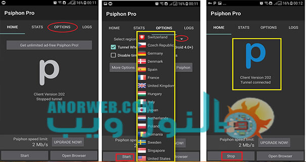 طريقة تشغيل تطبيق سيفون للاندرويد psiphone pro