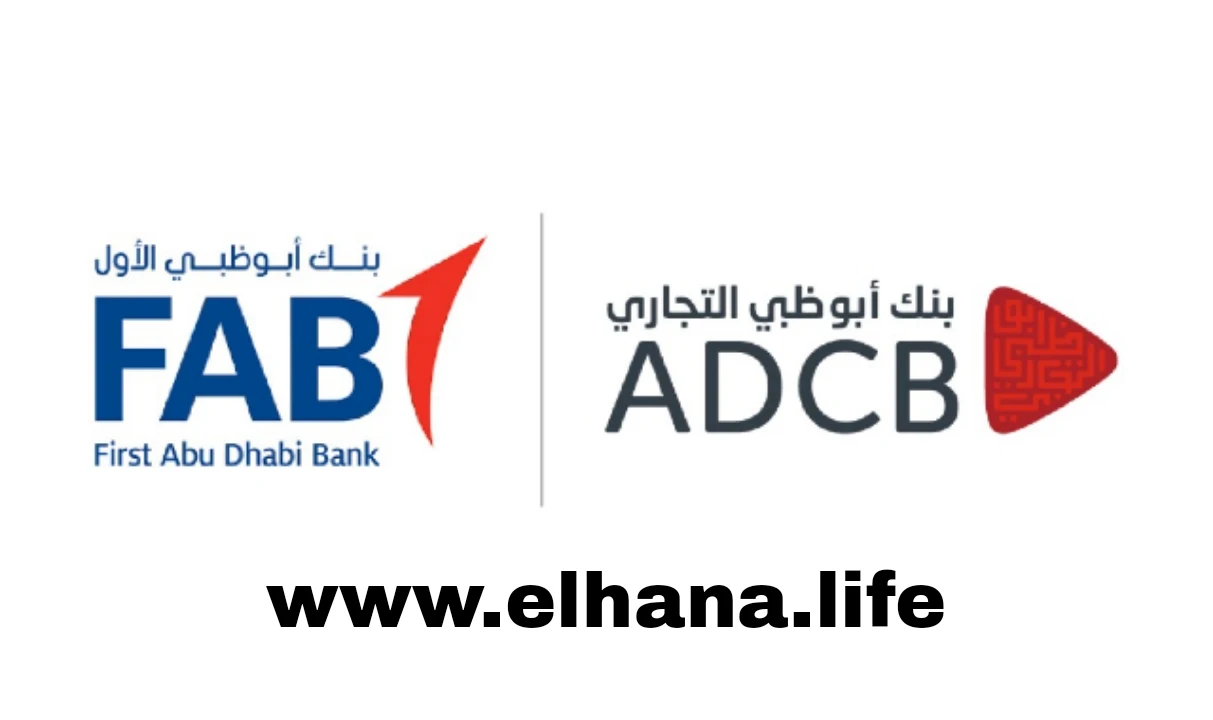 يعلن بنك أبوظبي التجاري عن توفر وظائف برواتب عالية للرجال والنساء في الامارات