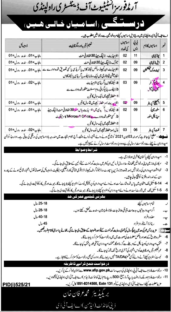 Armed Forces Institute of Dentistry AFID  Latest Jobs For LDC, UDC, Network Operator & Other   2021