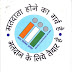 बोले डीएम अमेठी :प्रत्येक ग्राम पंचायत स्तर पर आयोजित की रही है चुनावी पाठशाला 