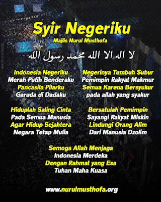 Teks Qasidah Syir Negeriku Majlis Nurul Musthofa