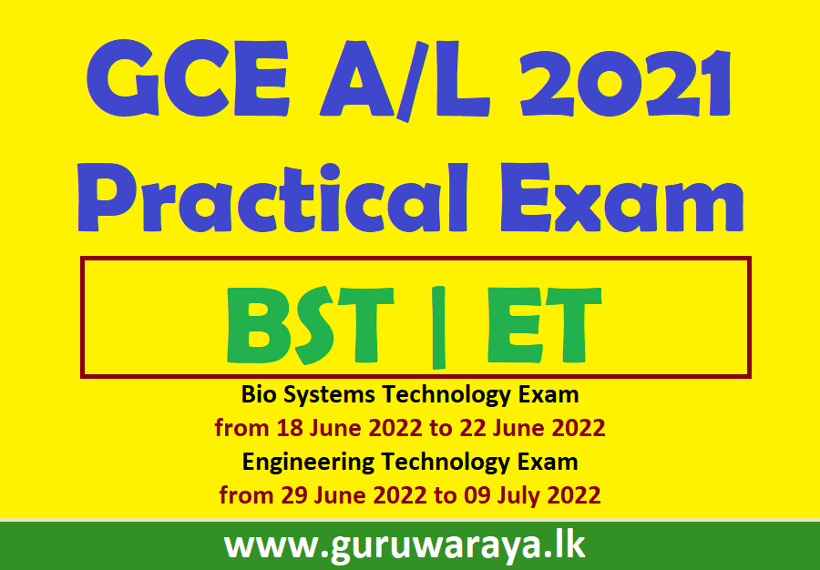 GCE A/L 2021 : Practical Exam (BST | ET)