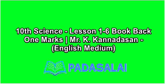 10th Science - Lesson 1-6 Book Back One Marks | Mr. K. Kannadasan - (English Medium)