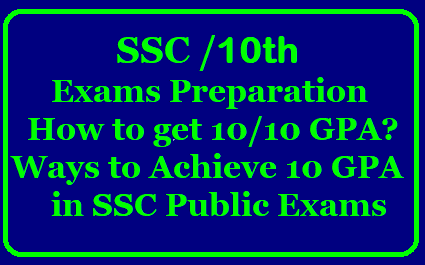 How to get 10/10 GPA in SSC Public Examinations Instructions To get 10/10 GPA in 10th Class | 10th Class – SSC Examination Tips to Score 10 GPA in Public Exams | How to get 10 points in 10th class | The Perfect Exam Strategy to Secure a 10 CGPA in 10th Boards | HOW TO GET 10/10 GPA POINTS IN SSC EXAMINATION | How to prepare for class 10th board exams | SSC SECRETS - A true guide for all SSC students | How to score 10 points in 10th SSC Board exams Instructions To get 10/10 GPA in 10th Class/2018/03/ways-to-achieve-how-to-get-10-gpa-in-ssc-10th-public-examinations-.html