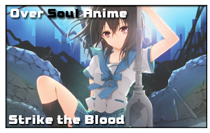 Strike the Blood [06/??][En emisión]