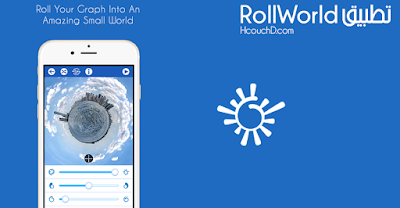 تطبيق RollWorld