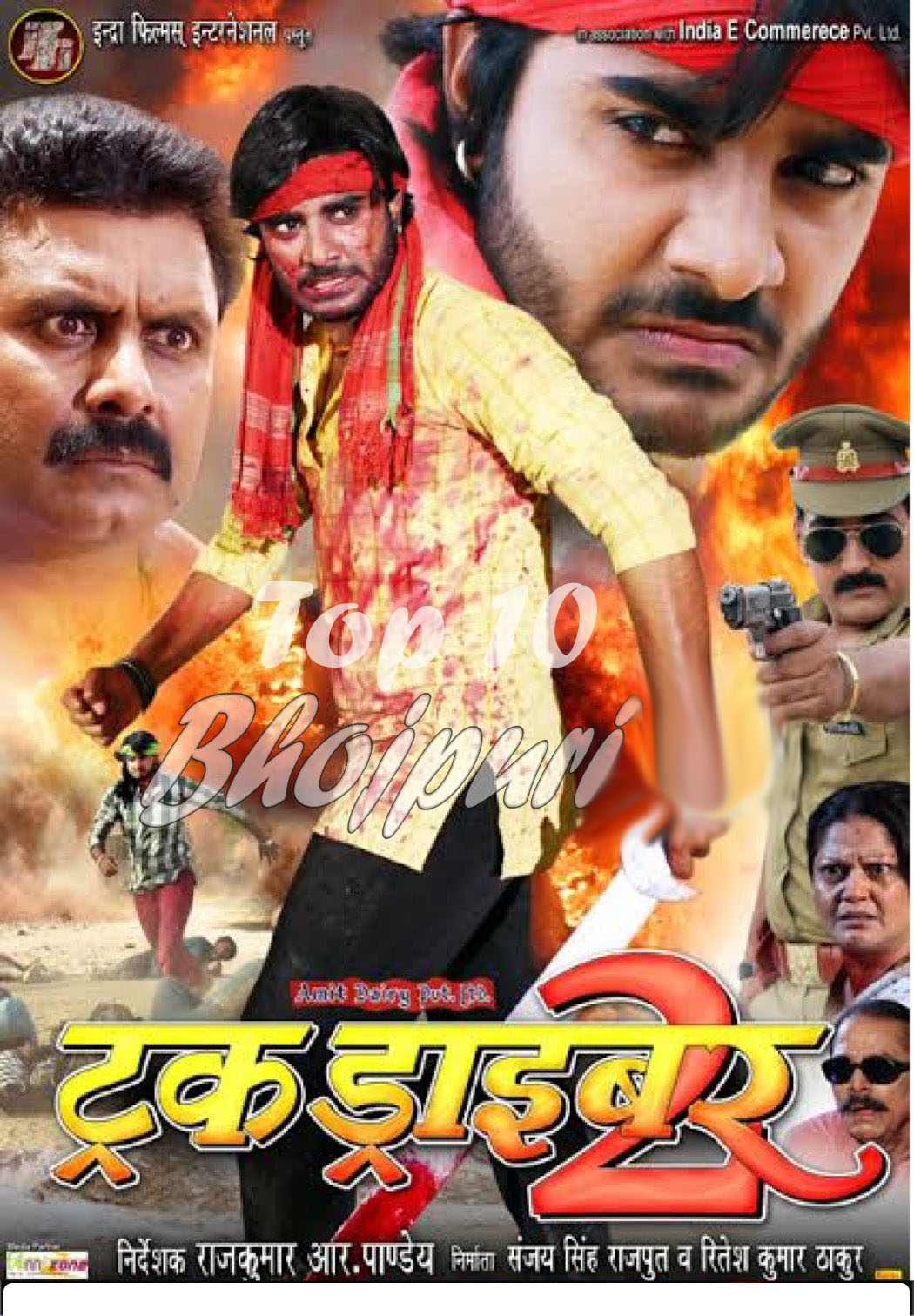 Pradeep Pandey, Ritesh Pandey Bhojpuri movie Truck Driver 2 2016 wiki, full star-cast, Release date, Actor, actress, Song name, photo, poster, trailer, wallpaper