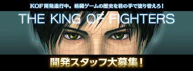 Snk playmore progetta un nuovo titolo per King Of Fighters