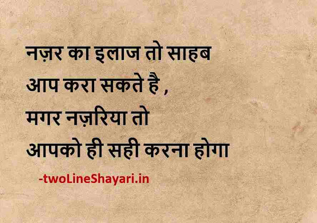 good morning quotes in hindi images download, good morning quotes in hindi pic, good morning message images hindi